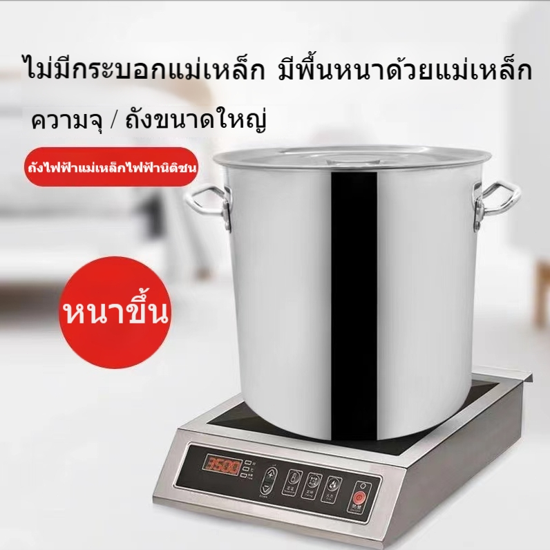 หม้อสตูว์หม้อทรงสูง หม้อสแตนเลสแท้ หม้อสแตนเลส cooking pot ขนาดสูง 20/25/30/40/50/60CMใหญ่หม้อน้ำซุปหม้อต้มอาหารขนาดสูง