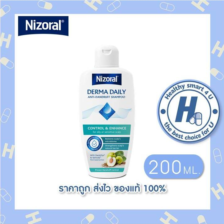 Nizoral derma daily shampoo for oily & sensitive scalp 200 ml แชมพูขจัดรังแค ไนโซรัล