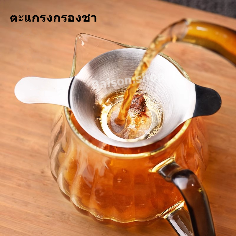 ตะแกรงกรองชา กากชา และกากกาแฟ สแตนเลสแท้ใช้ในอุตสากรรมอาหาร พร้อมส่ง Stainless Tea Infuser
