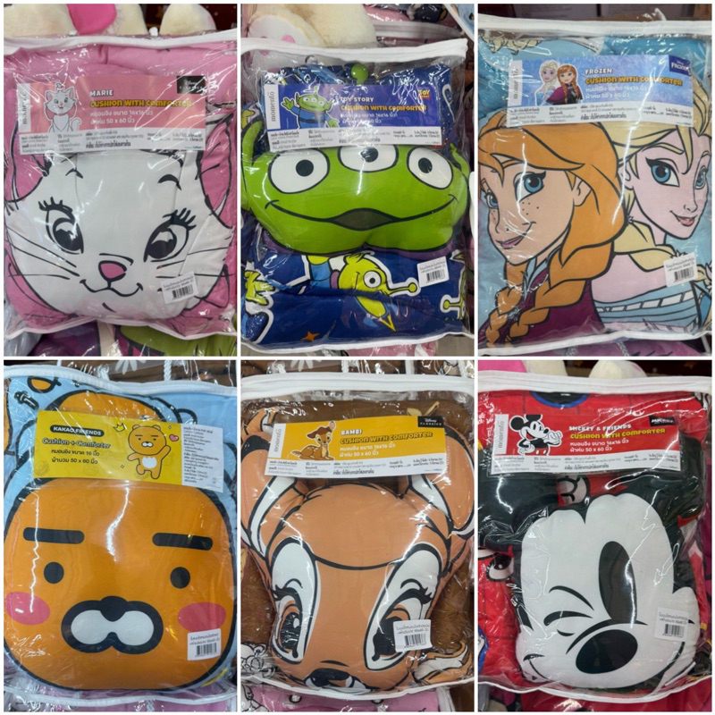 พร้อมส่ง เซ็ตหมอนอิง+ผ้าห่ม ลายลิขสิทธิ์ disney / kakao friends / toy story / marie / niniz