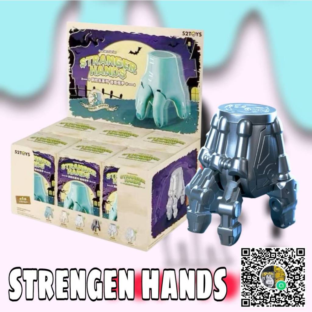 (ยกBOX)(📍พร้อมส่งในไทย) กล่องสุ่ม 52Toys Stranger Hands
