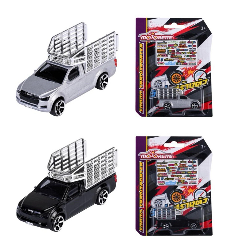 C2Kun|รถกระบะคอกซิ่งมาจอเร็ตต์ Majorette Isuzu d-max transport pick up งานลิขสิทธิ์แท้