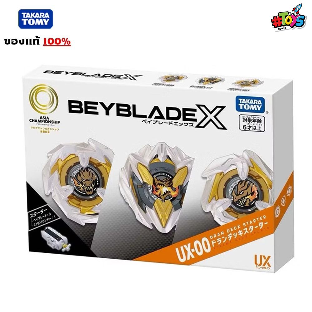 [พร้อมส่ง]​ Takara tomy Beyblade X UX-00 Dran Deck Starter