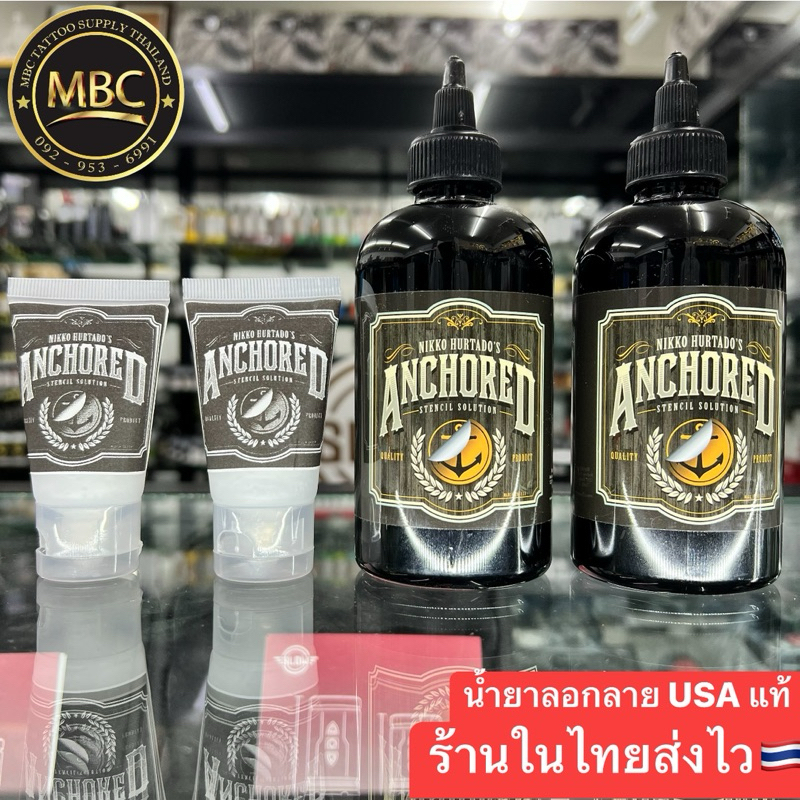 ANCHORED น้ำยาลอกลายสักคุณภาพสูง Made in USA 🇺🇸