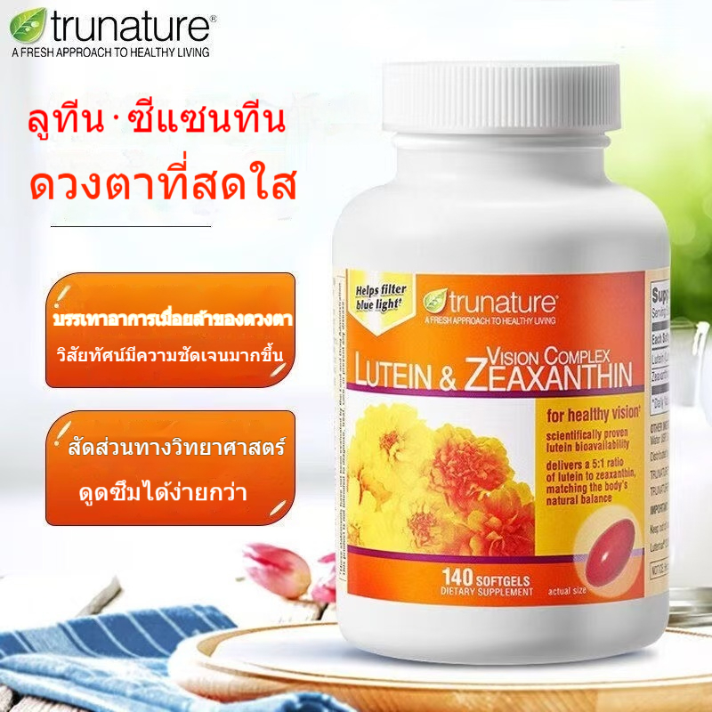 อเมริกัน Trunature Lutein แคปซูลบรรเทาความเมื่อยล้าของดวงตาและ Anti-Blue Light Eye Protection เม็ด Zeaxanthin