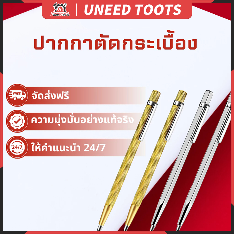 ปากกาขีดเหล็ก ปากกามาร์กเกอร์ สําหรับมาร์กเกอร์ หินเซรามิค กระจก โลหะ