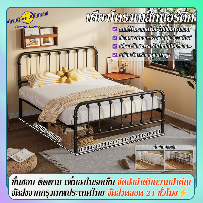 【 สินค้าจุด】เตียงเหล็กเรียบง่ายทันสมัย เตียงเหล็ก เตียงเหล็กแบบยุโรป เตียงเหล็กขนาดใหญ่3/4/5/6ฟุต