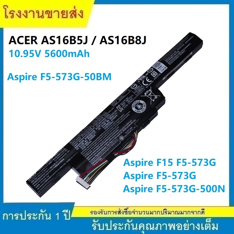★Battery Notebook Acer Aspire F15 F5-573G Series AS16B5J ใหม่แบตเตอรี่ (10.95V/5600mAh) ประกัน1ปี