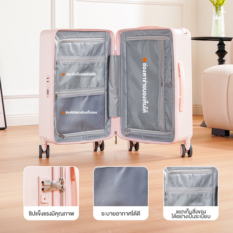 กระเป๋าเดินทาง 20/24 นิ้ว กระเป๋าเดินทางกว้าง โครงซิป วัสดุABS+PC น้ำหนักเบา