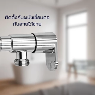 วาล์วฝักบัว ฝักบัวอาบน้ำ วาล์วน้ำ สินค้าพร้อมส่ง แถมเทปพันเกลียว