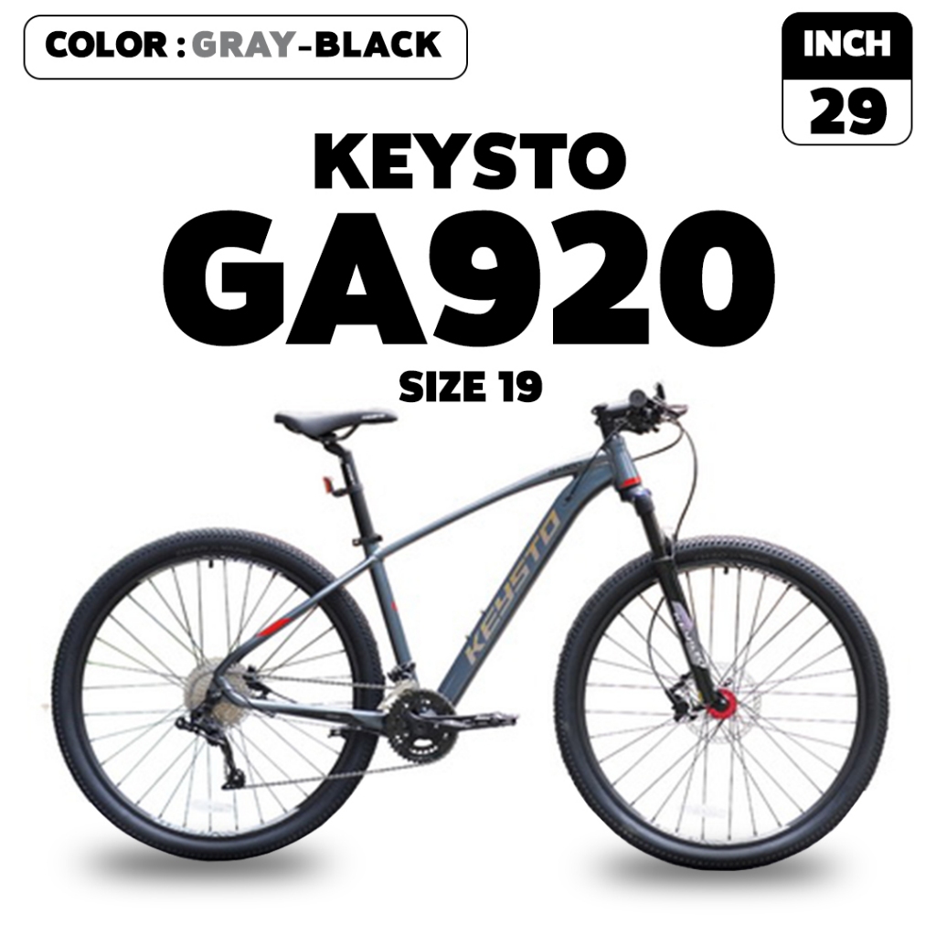 จักรยานเสือภูเขา Keysto รุ่น GA920 29นิ้ว 20Sp. แถมฟรีไฟหน้า-ท้าย (มีจัดส่งพร้อมขี่เป็นคัน 100%+รับป