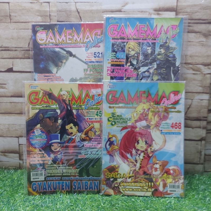 📚📚:หนังสือเกมส์:GAMEMAG:521/455/452/468 y2515 y2516 y2517 y2518