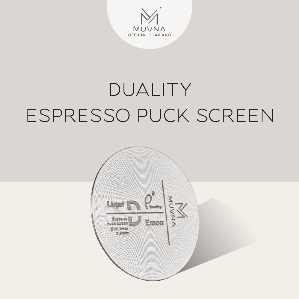 Puck screen p 58.5mm.MUVNA P'duality Puck screen เครื่องกรองเอสเปรสโซสองชั้น แผ่นกระจายน้ำคุณภาพสูง ช่วยให้การสกัดดีขึ้น