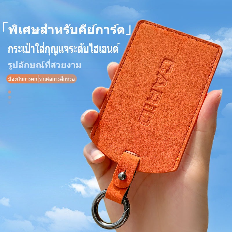 🚚จัดส่งจากไทย🚚Tesla Model S 3 X Y รถหนังนิ่มสมาร์ทการ์ด กล่องคีย์ NFCฝาครอบเชลล์