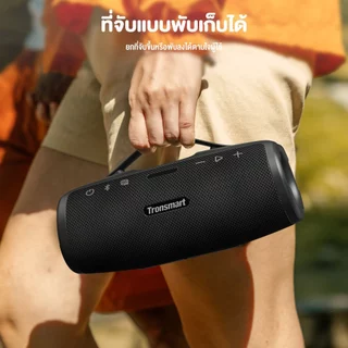 Tronsmart Mirtune S100 Portable Outdoor Speaker 50W ลำโพงบลูทูธ พกพาสะดวก รองรับ Bluetooth 5.3
