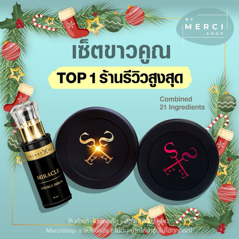 ⟢ 𝐓𝐎𝐏 𝟏 ป้ายรีวิวสูงสุด ไพรแท้ 𝟒𝟓𝟓.- รหัสครบ กรอกโค้ด 𝟑𝟎𝐎𝐅𝐅𝟐𝟎𝟎 ครีมไพร แป้งบุ๋ม เซรั่ม บีบี ยกเซตคูณ