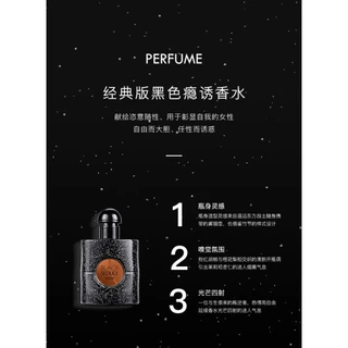 HIH BLACK SEDUCE น้ำหอมสำหรับ สุภาพสตรี กลิ่นหอมติดทนนาน