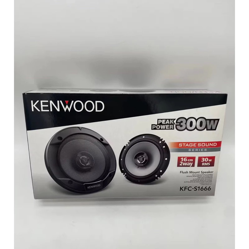 ลำโพง 6.5” แกนร่วม2ทาง KENWOOD KFC-1666 300W