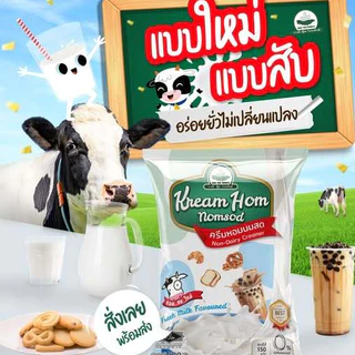ครีมหอมนมสด ตราวาณีฟู้ด 900 กรัม