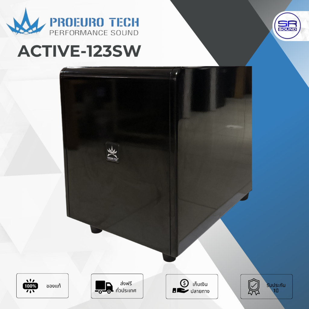 PROEUROTECH ACTIVE 123SW ตู้ซับมีขยาย 12 นิ้ว ซับวูฟเฟอร์ ซับเบส Subwoofer 500W ACTIVE-123SW