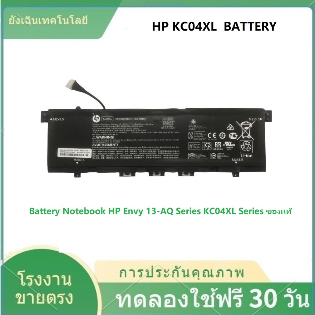 ✨Original battery HP KC04XL Envy x360 13-ag0005nl, 13-ag0036AU, 13-ag0049au, 13-ar0007au-รับประกันหน