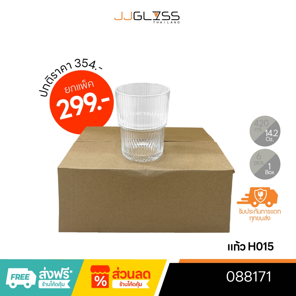 JJGLASS - (KD) แก้ว H015- แก้วน้ำ แก้วกาแฟ (Short Stripe Glass) ทรงเหลี่ยม ฐานแคบ สไตล์มินิมอล ขนาด 420 มล. สำหรับใส่เค