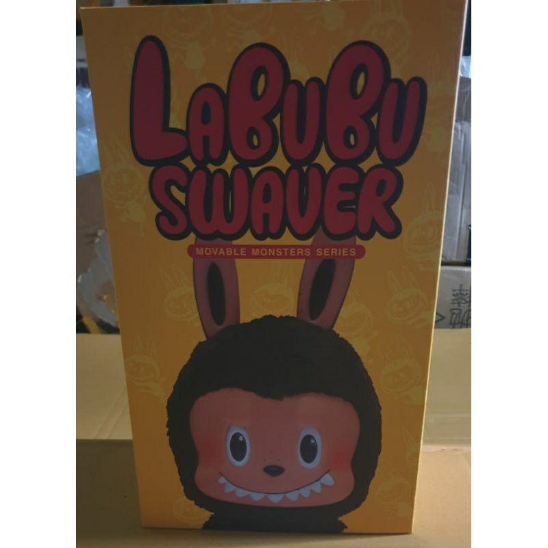 Labubu Swaver สีน้ำตาล มือ1 ของใหม่