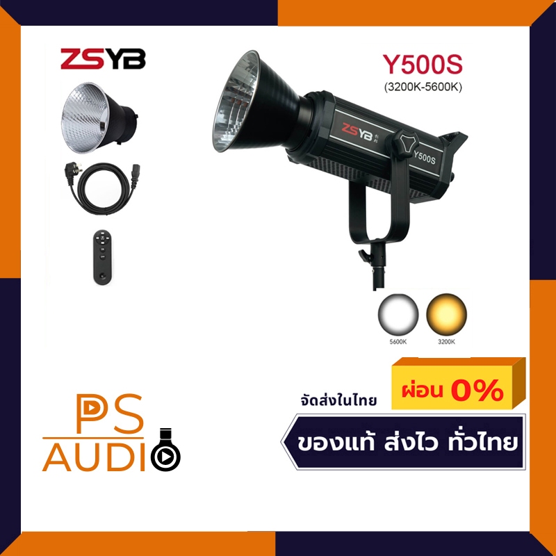 ส่งไว ZSYB Y500S (รุ่นอัพเกรด) Color 3200-5600K ไฟต่อเนื่อง ไฟสตูดิโอ LED 500W Studio (ส่งจากไทย)