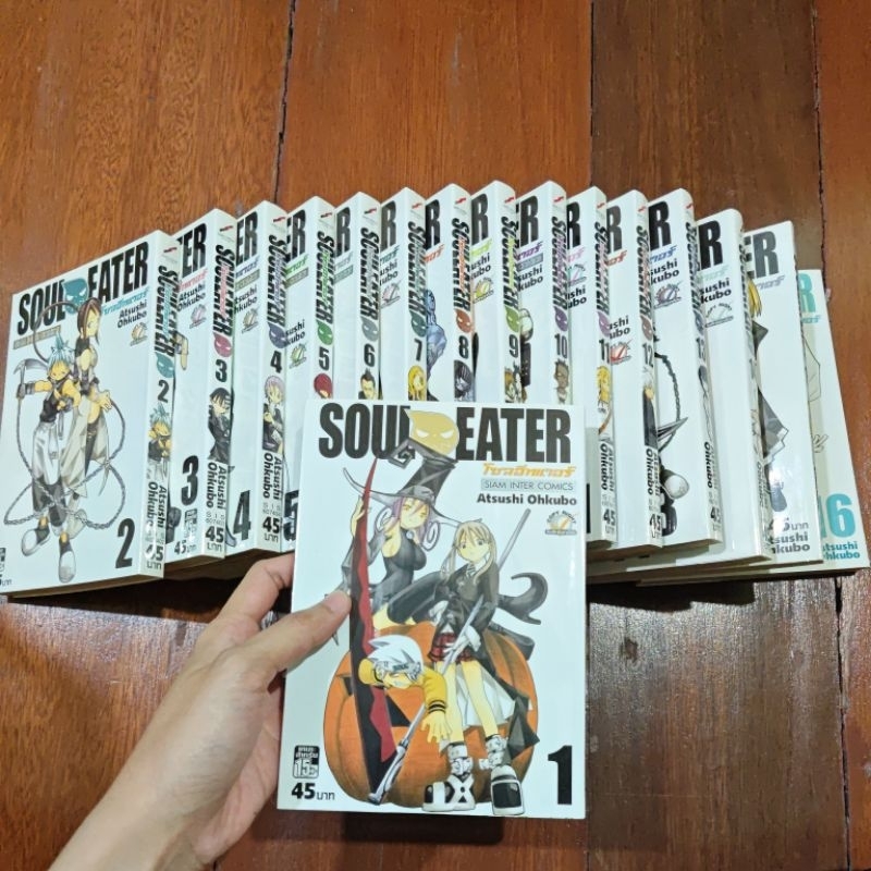 🔥ขายด่วน🔥SOUL EATER - มังงะ/ภาษาไทย/เหมา16เล่ม