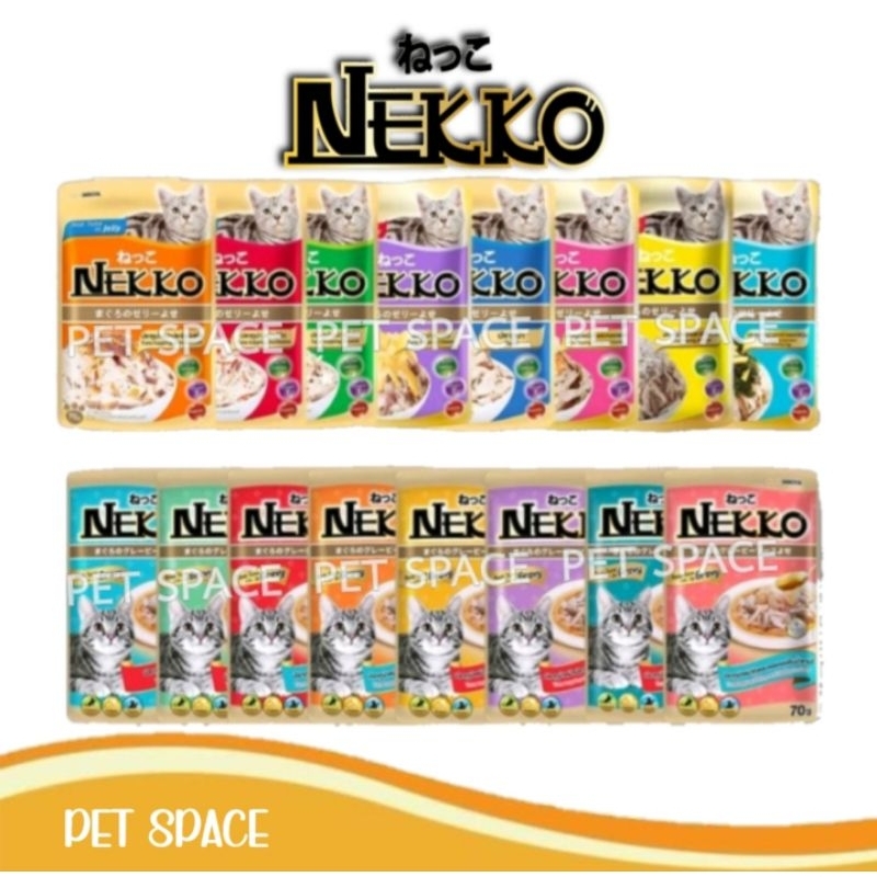 (Nekko 12 ซอง ) Nekko (เน็กโกะ) อาหารเปียกแมว 70 g./ซอง