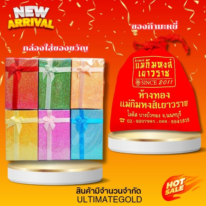 กล่องกำมะหยี่สำหรับใส่เครื่องประดับ (สินค้าขายดี)