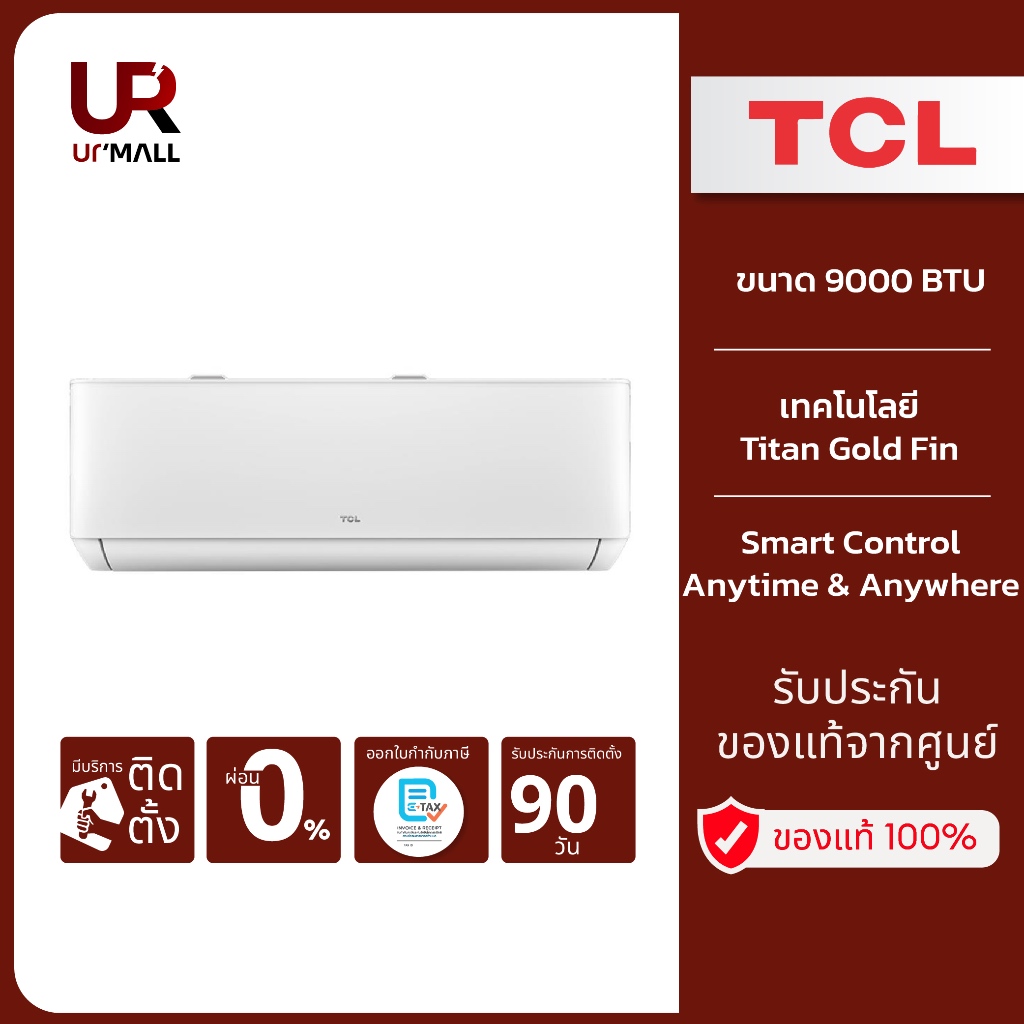 TCL แอร์ติดผนัง T-Pro Premium Series 9000 BTU Inverter รุ่น TAC-PRO10I