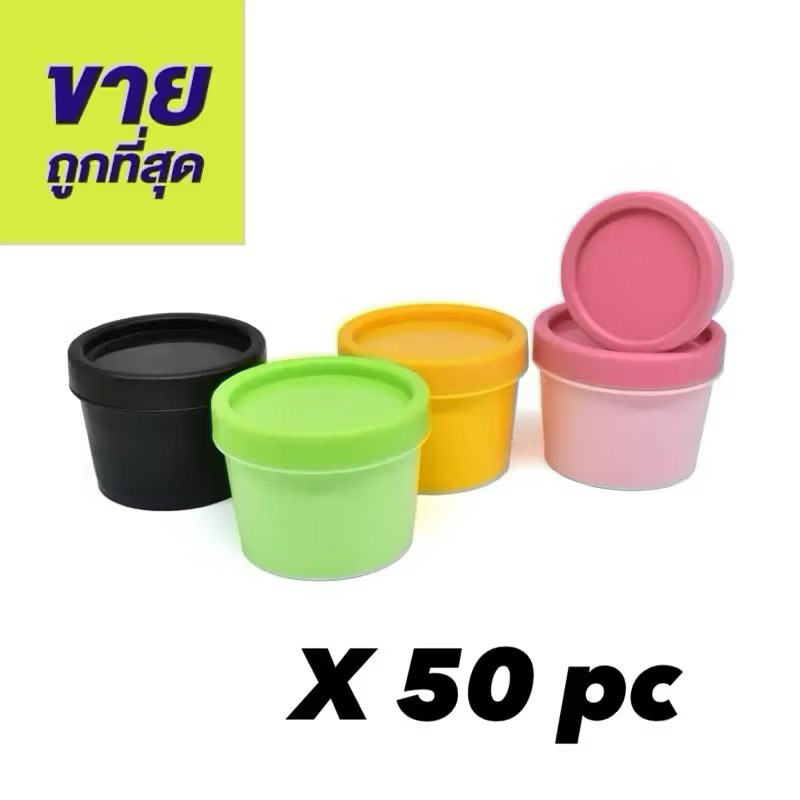 กระปุกเก็บสมุนไพร ช่อดอก สีสันสดใส น่ารักสุดๆ เก็บกลิ่น สูญญากาศ [ยกโหล 12 ใบ] {สินค้าในไทยส่ง 1-2 วัน}