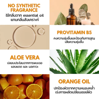 bynature สบู่เหลวขิงและส้ม กลิ่นจากน้ำมันหอมระเหย ปราศจากน้ำหอมสังเคราะห Ginger & Citrus Revitalizing Shower Gel