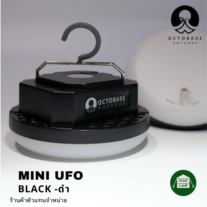 MiNi UFO : Black  ไฟ LED Octobase