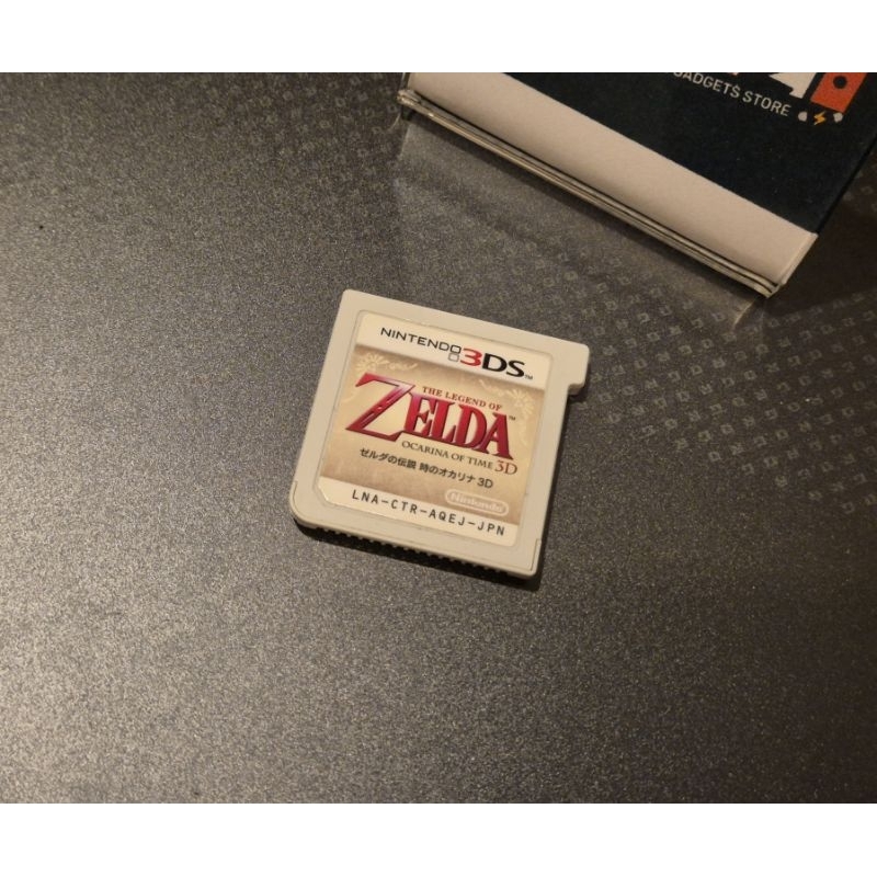 Legend of Zelda - Ocarina of time แผ่นเกมส์ 3ds