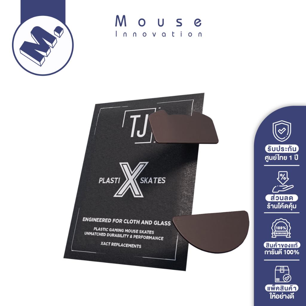 เมาส์ฟีท (Mouse Feet) TJ Exclusives รุ่น PlastiX Dots / PlastiX Xact
