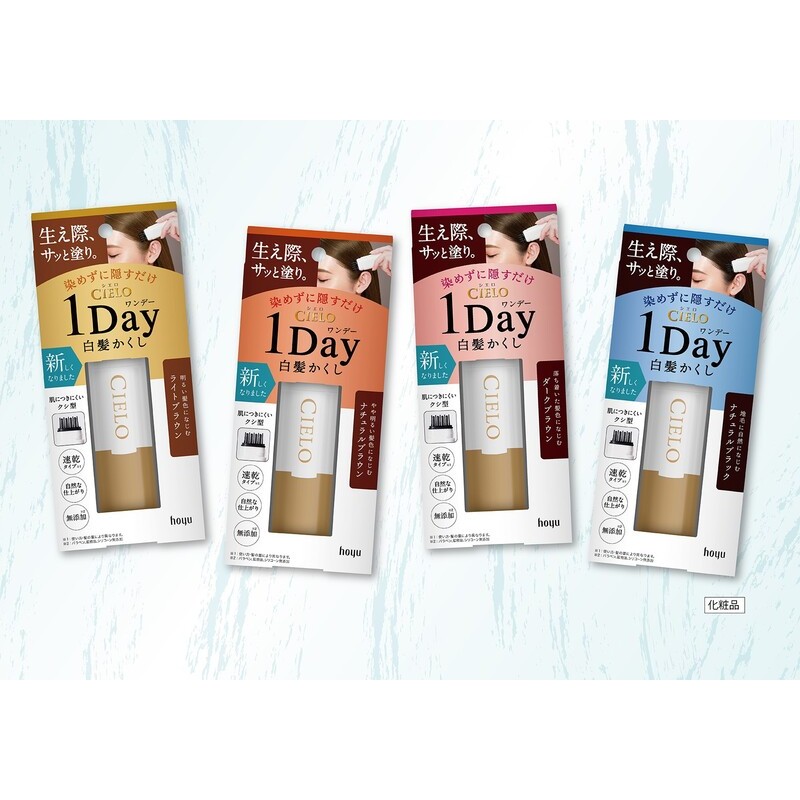 【Direct from Japan】Hoyu Cielo 1 day hair color comb หวีปกปิดผมขาว น้ำยาปิดผมหงอกล้างออกได้ ปริมาณ 9m