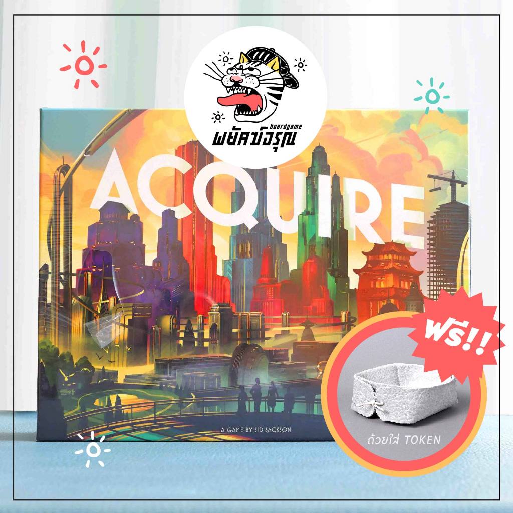 Acquire Board Game - บอร์ดเกม - ของแท้