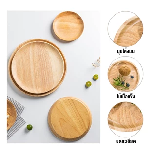 DIY_SWEET ถาดไม้สไตล์ญี่ปุ่น ถาดอาหารไม้โอ๊ค ถาดขนมปัง ถาดชาไม้โรงแรม ถาดผลไม้กลม