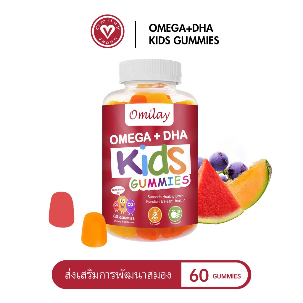 Omilay Kids OMEGA DHA Gummy โอเมก้า3 dha เด็ก วิตามินเด็ก omega 3 6 9 อาหารเสริม dha 60เม็ด