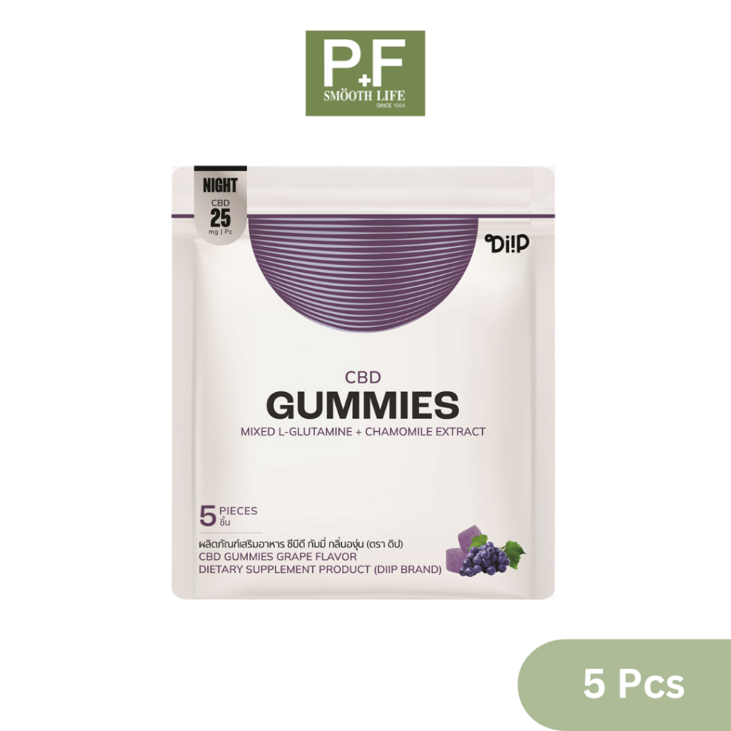 DIIP CBD Gummies Grape Supplement เยลลี่ 5 ชิ้น