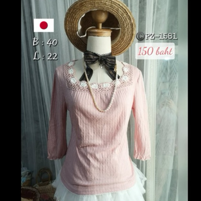 PZ-1581 เสื้อไหมพรมผ้าร่องสีชมพูคอเหลี่ยม เสื้อญี่ปุ่นมือสอง