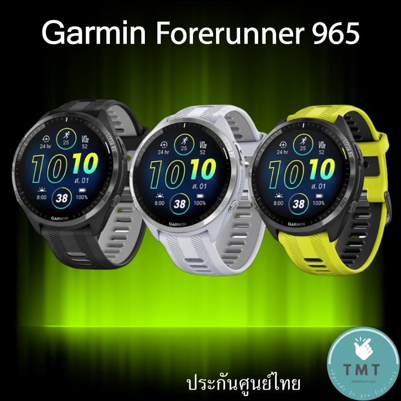 Garmin Forerunner 965 นาฬิกา GPS วิ่ง/ไตรกีฬา หน้าจอ AMOLED ระบบสัมผัส รับประกันศูนย์ไทย