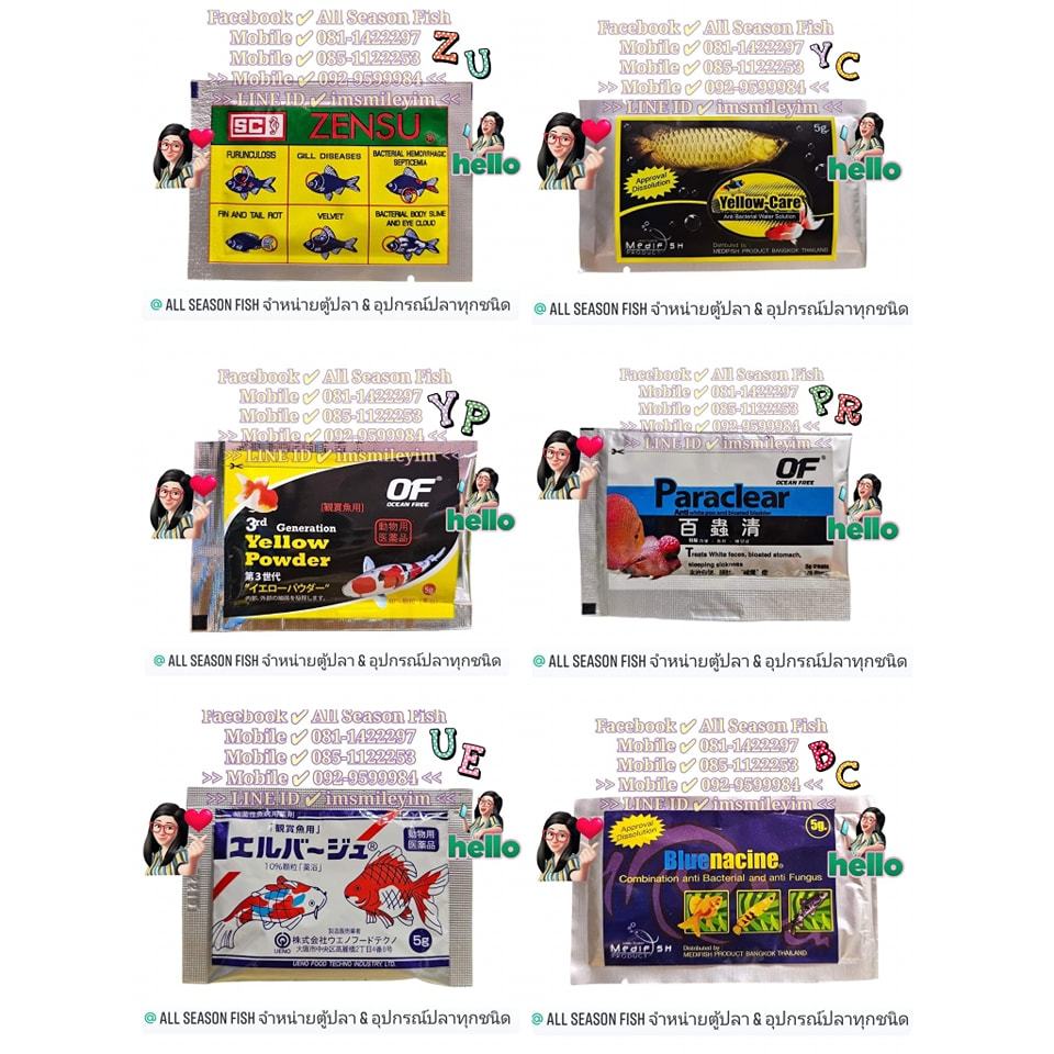 ซอง 5 g. อาหารปลาสวยงามทุกชนิด