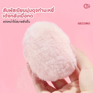 พัฟตบตัววิ้ง แป้งพัฟไฮไลท์ กลิตเตอร์ Glitter Puff ไฮไลทลูกวิ้งค์ แป้งแต่งหน้า กล่องเก็บของฟรี