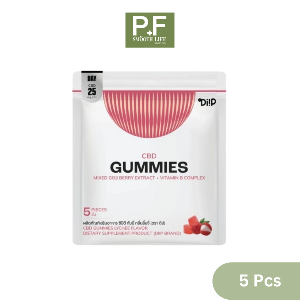 DIIP CBD Gummies Daily Lychee กัมมี่ กลิ่นลิ้นจี่ (ซอง 5 ชิ้น)