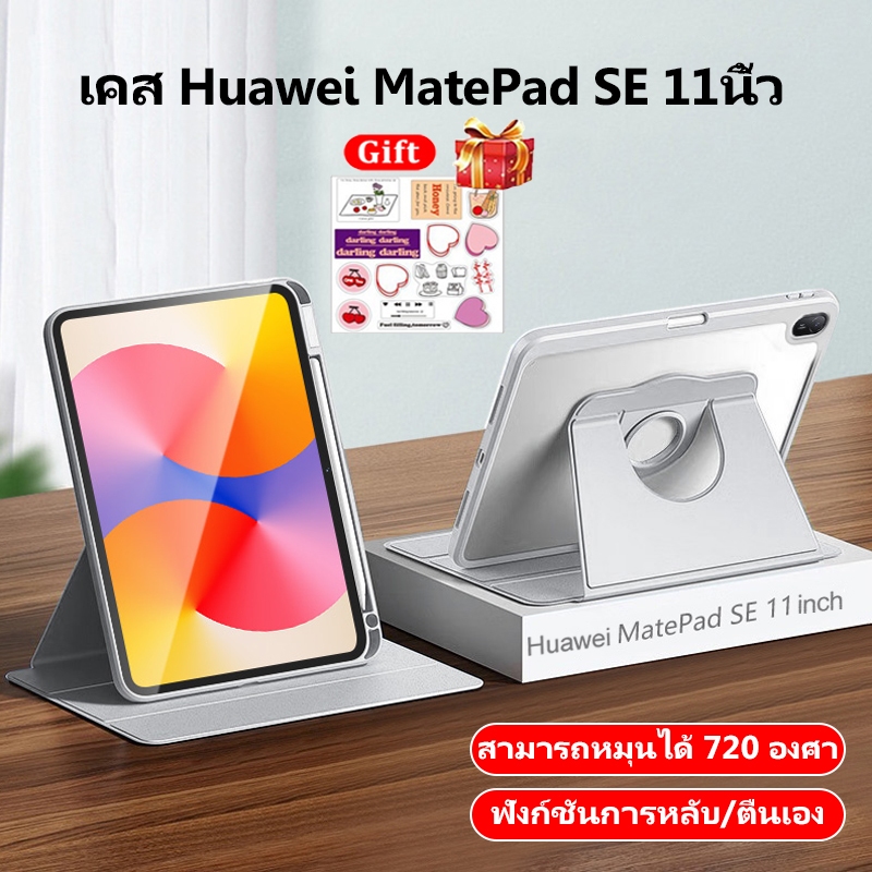 เคส Huawei MatePad SE 11นิ้ว 2024 Case 360°หมุนได้สำหรับ เคส มีช่องใส่ปากกา เคสหนัง เคสกันกระแทก Smart Case For Huawei