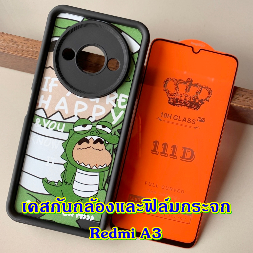 Case Redmi A3 เคส และ ฟิล์มกระจก เคสโทรศัพท์ ลายการ์ตูน แฟชั่น กันลื่น เคสมือถือ redmiA3
