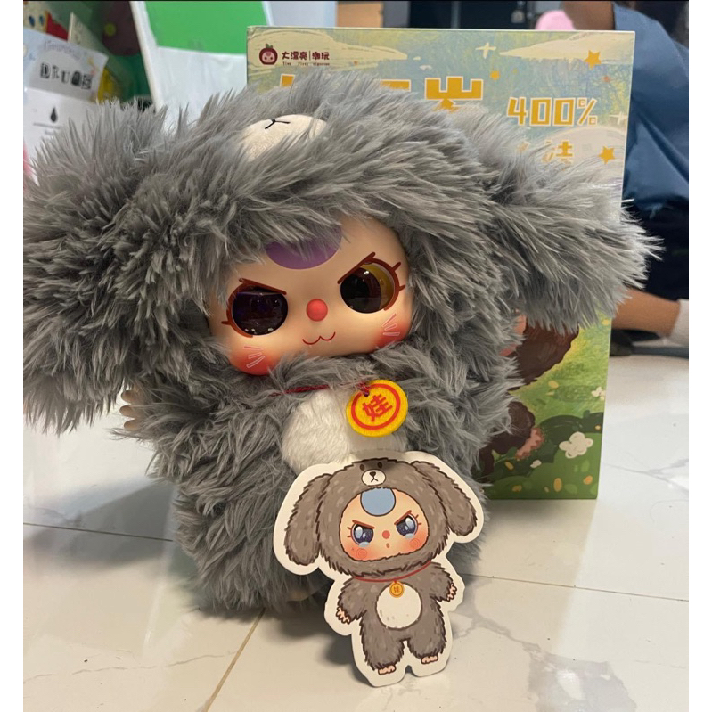 Baby Three 400% ซีเคร็ท แกะกล่อง ตุ๊กตาของเล่นร่วมตุ๊กตาอะนิเมะสวมใส่การ์ตูนสัตว์ชุดและรองเท้าสะสมรูป unhcxeth